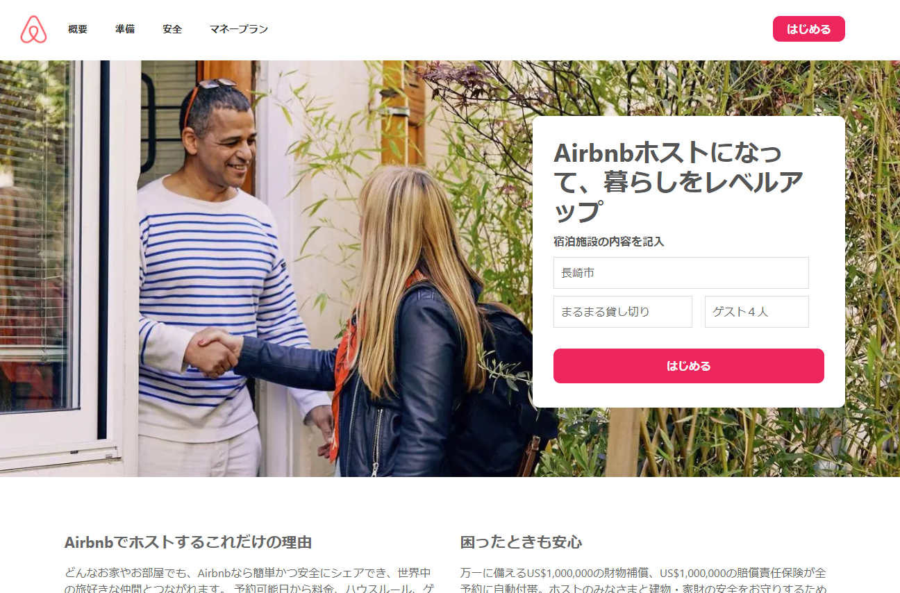 ポートフォリオ画像(1)