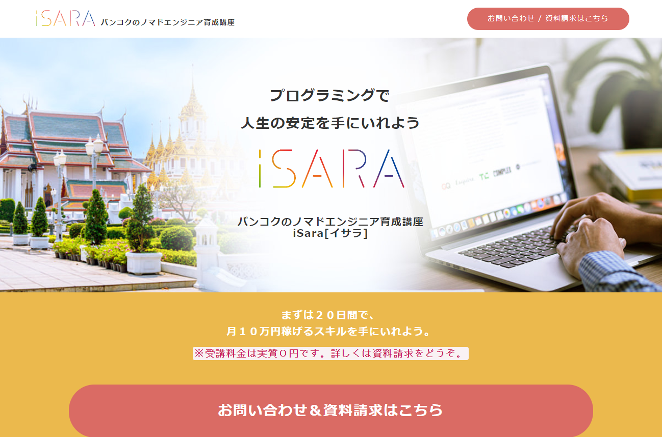 ポートフォリオ画像(3)